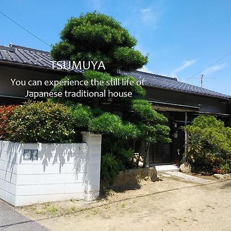 Tsumuya Lejlighed Naoshima Eksteriør billede