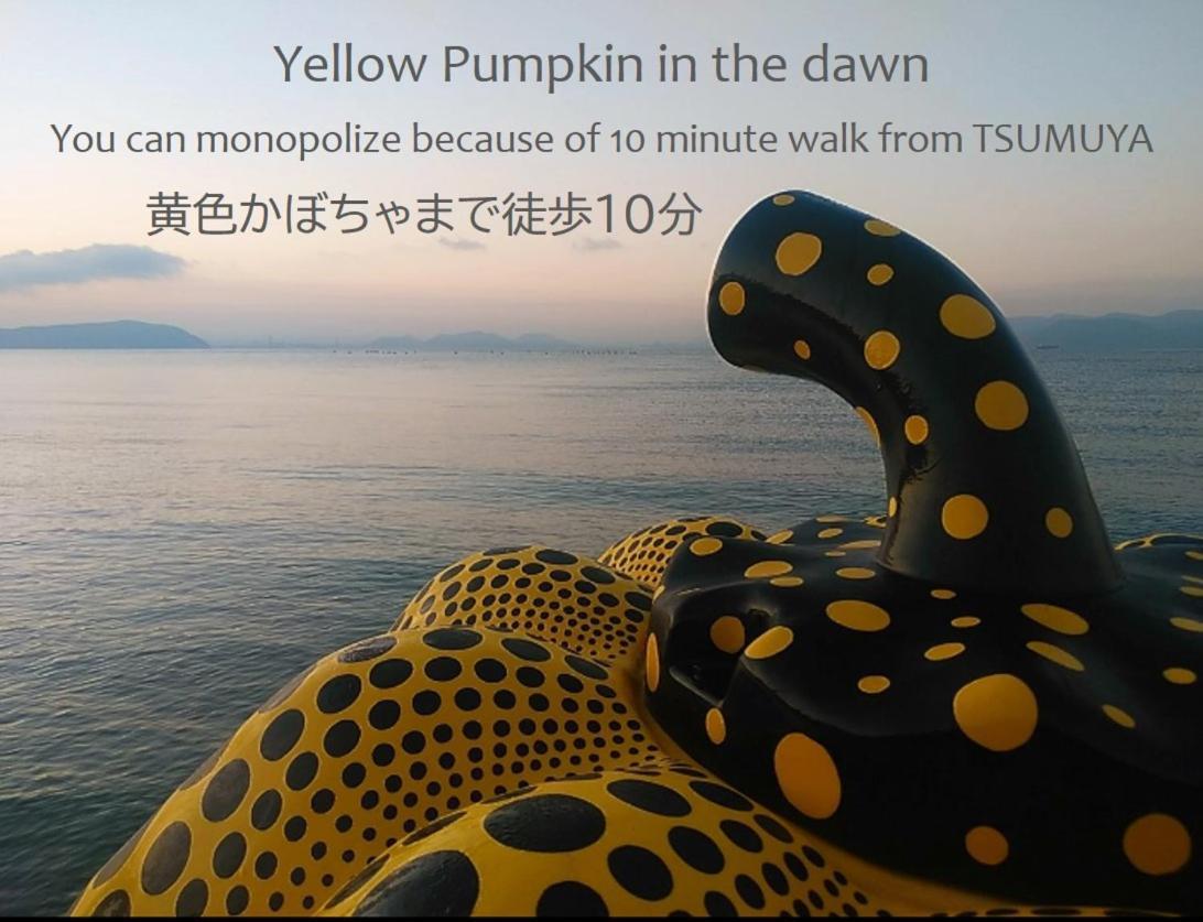 Tsumuya Lejlighed Naoshima Eksteriør billede
